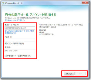 Windows_Live_set3