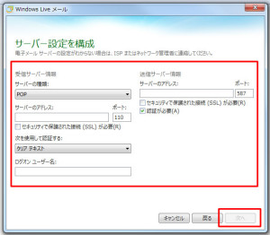 Windows_Live_set4