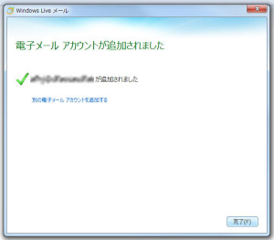 Windows_Live_set5
