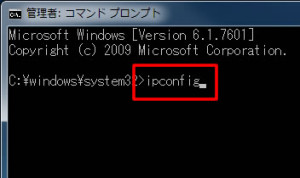 Windows_ip_2